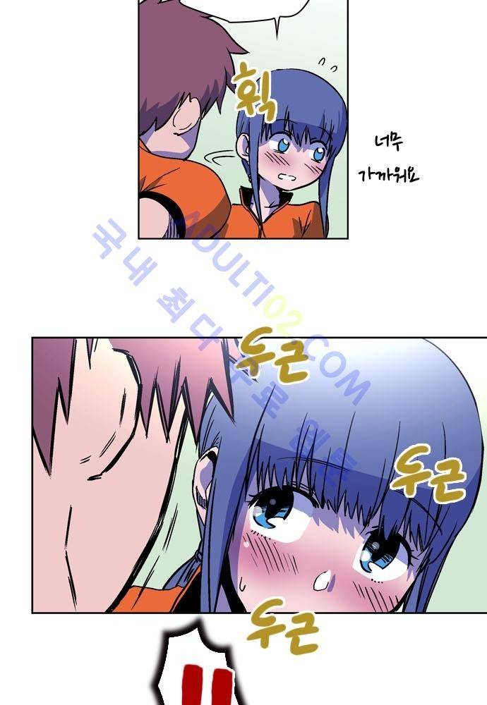 파이어스 104화 9