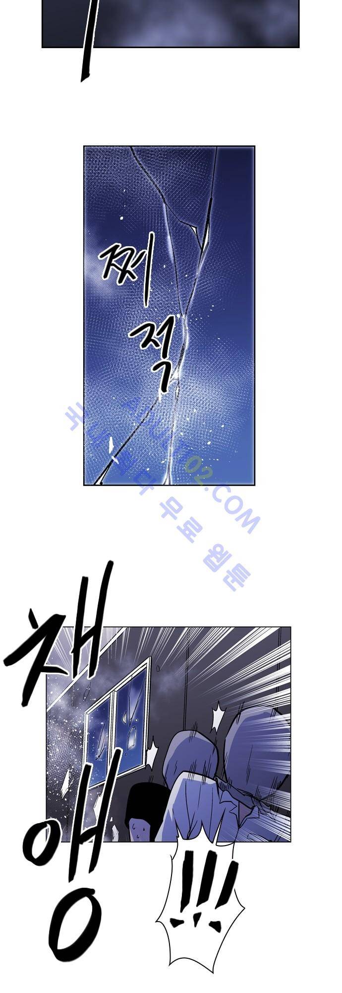 파이어스 114화 6