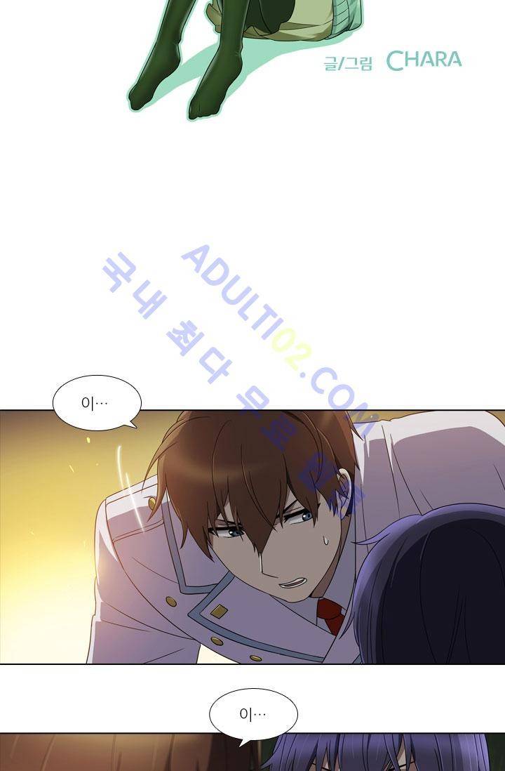 안티 안티 엔젤 4화 2