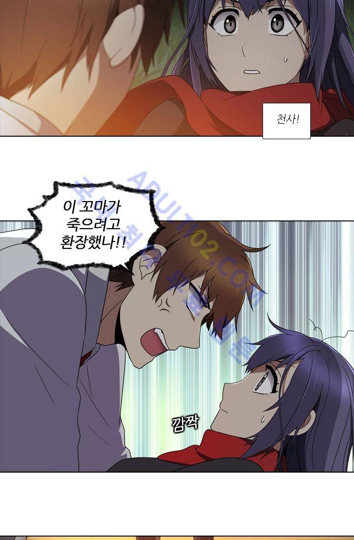안티 안티 엔젤 4화 3