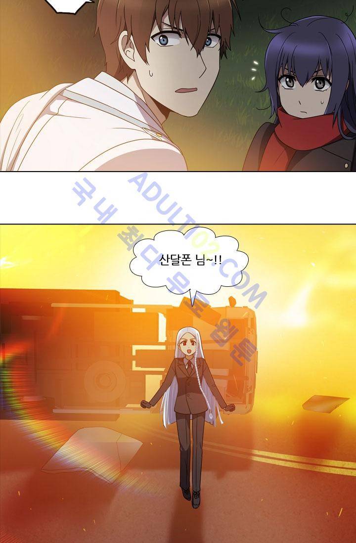 안티 안티 엔젤 4화 5