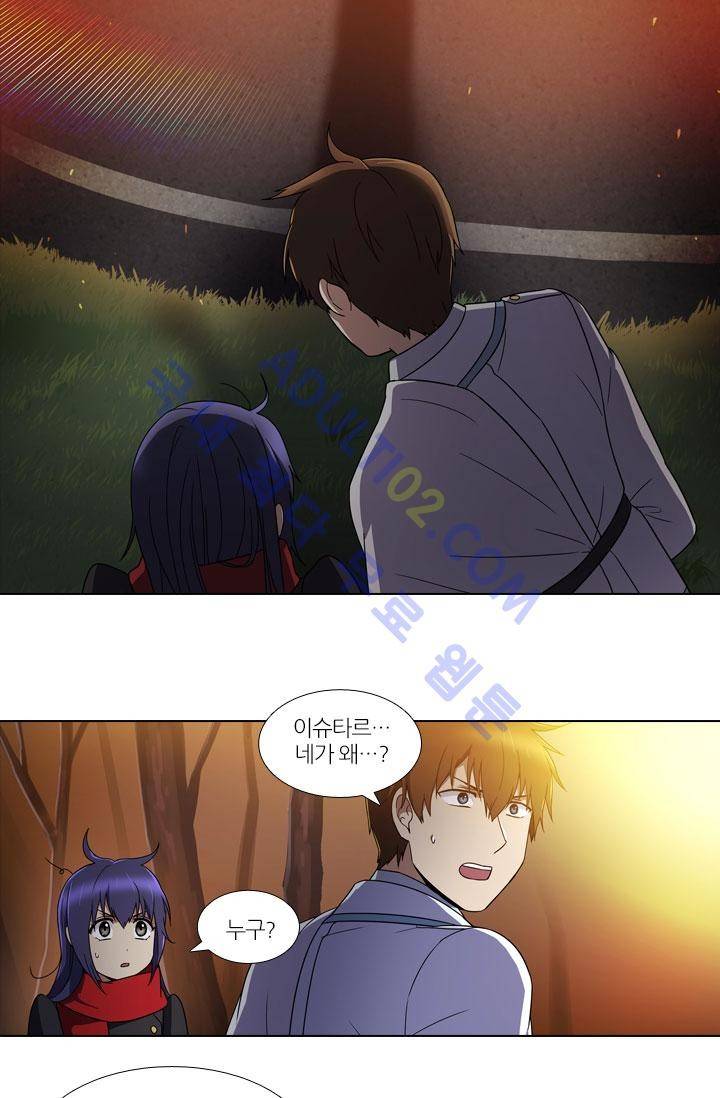 안티 안티 엔젤 4화 6