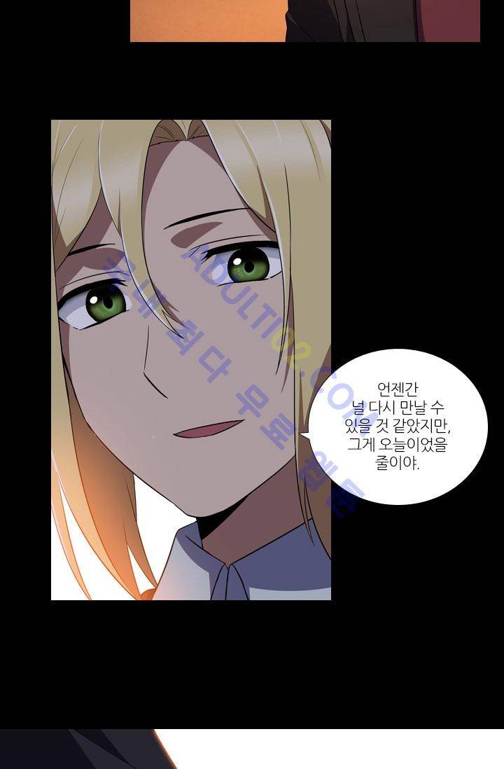 안티 안티 엔젤 14화 8