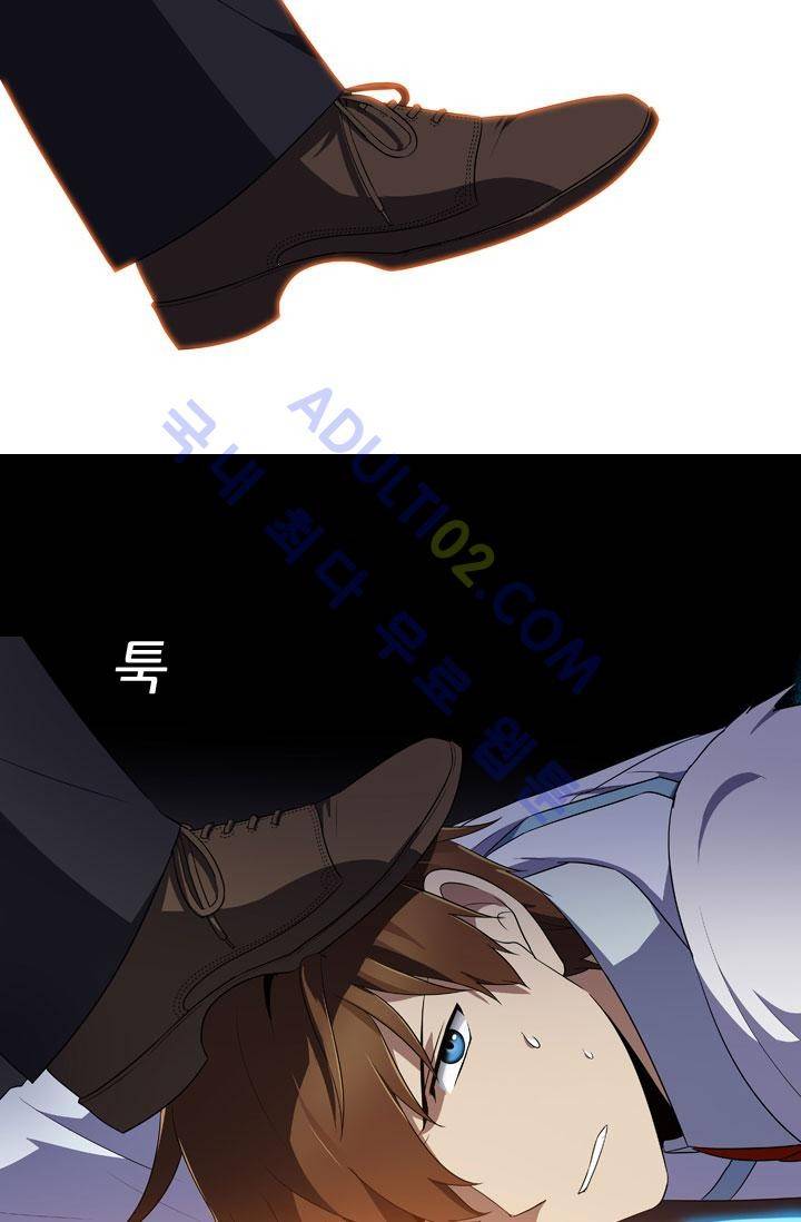 안티 안티 엔젤 14화 9
