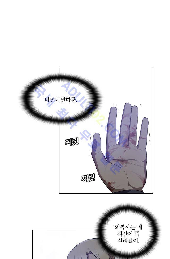 안티 안티 엔젤 23화 1