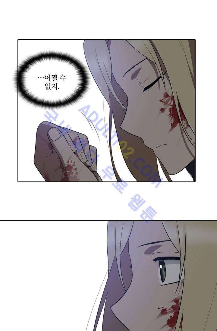 안티 안티 엔젤 23화 3