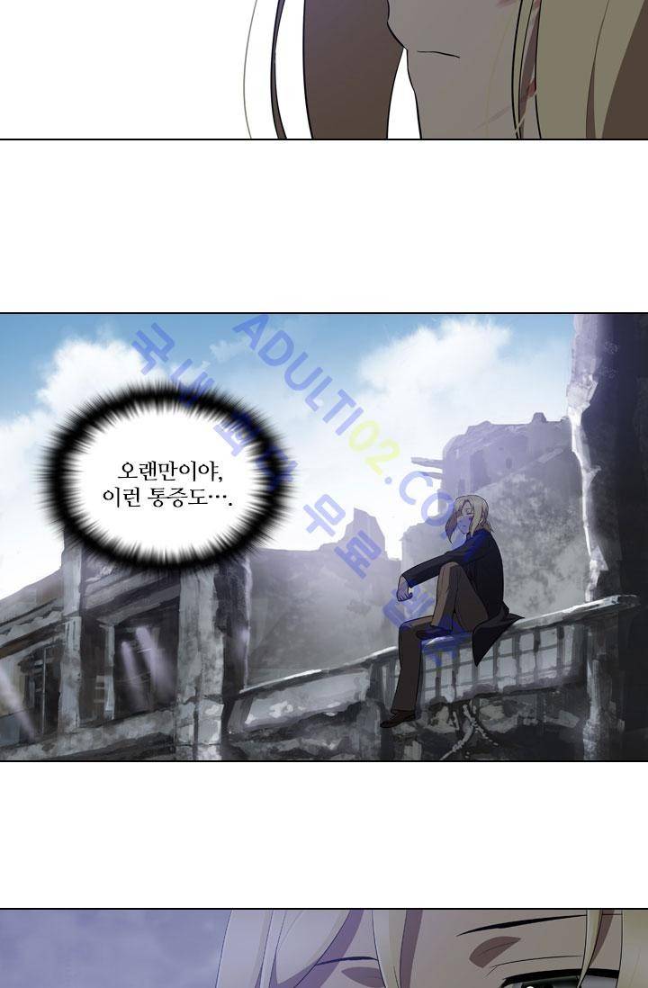 안티 안티 엔젤 23화 4
