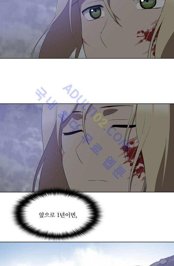 안티 안티 엔젤 23화 5