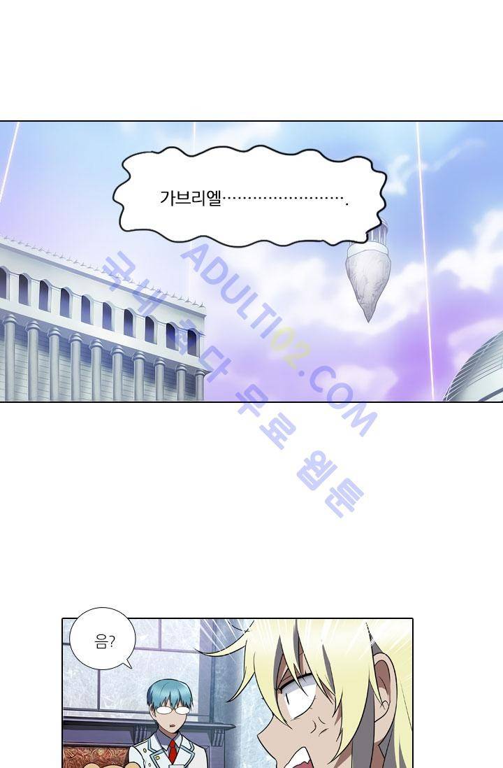 안티 안티 엔젤 33화 1