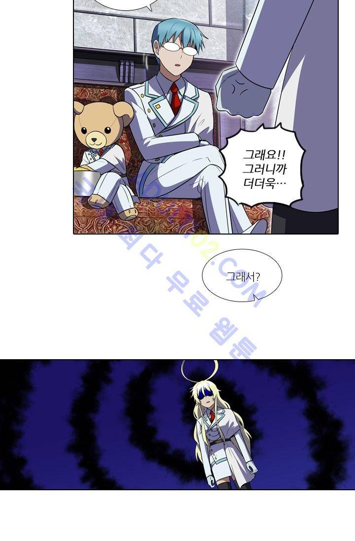 안티 안티 엔젤 33화 5