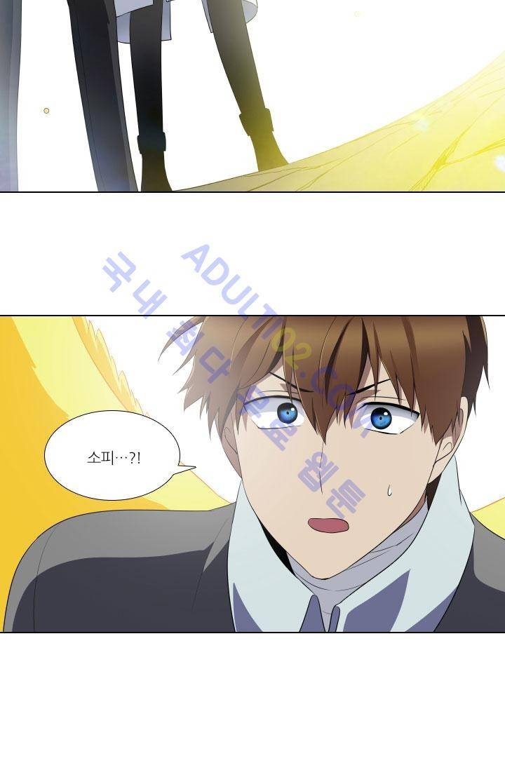 안티 안티 엔젤 43화 2