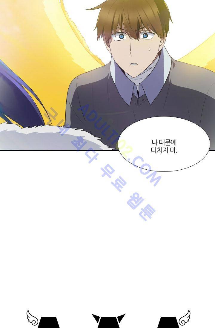 안티 안티 엔젤 43화 5