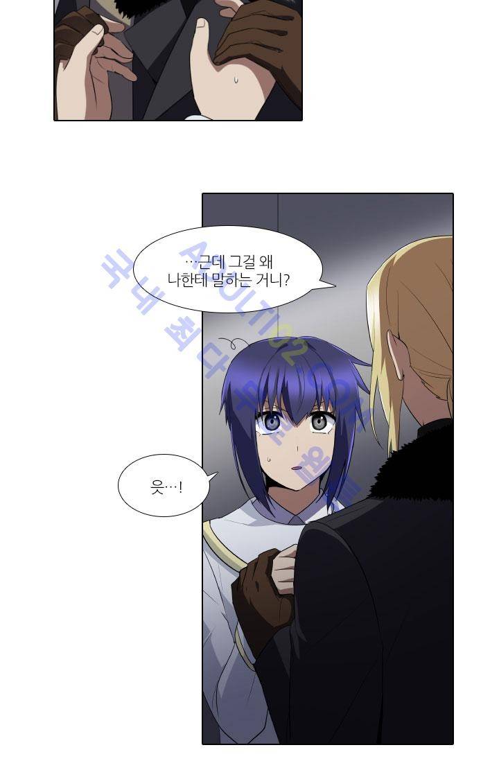 안티 안티 엔젤 53화 5