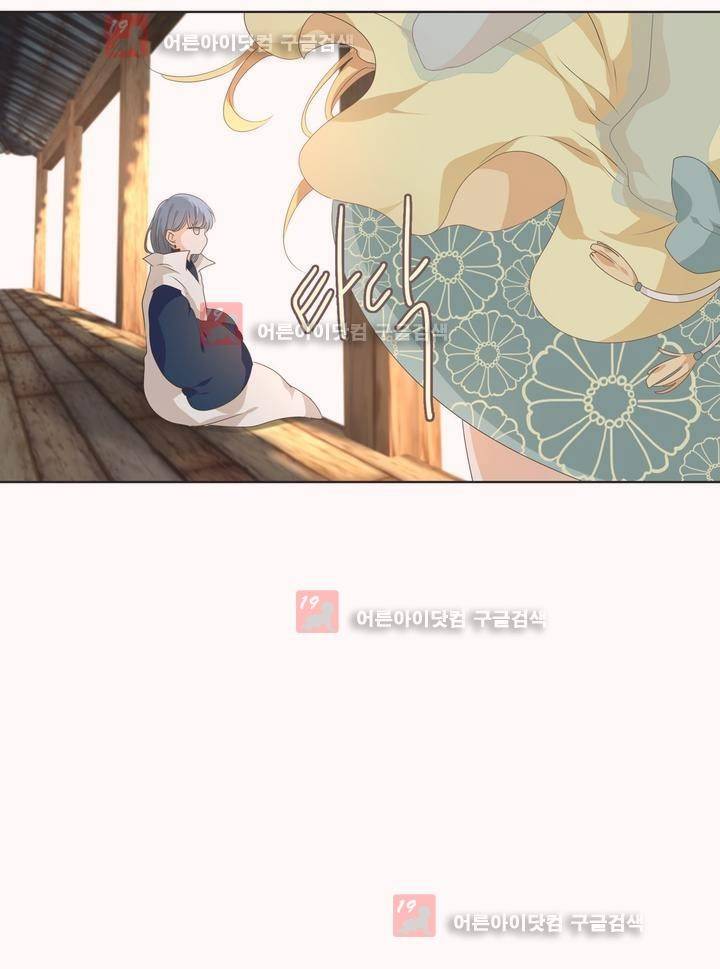 천지해 222화 11