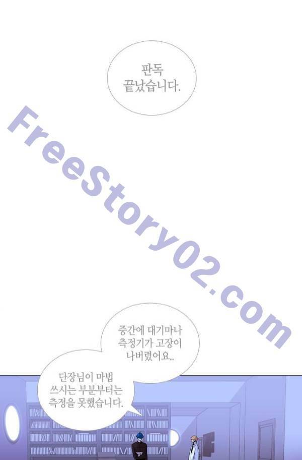 트럼프 시즌3 56화 1