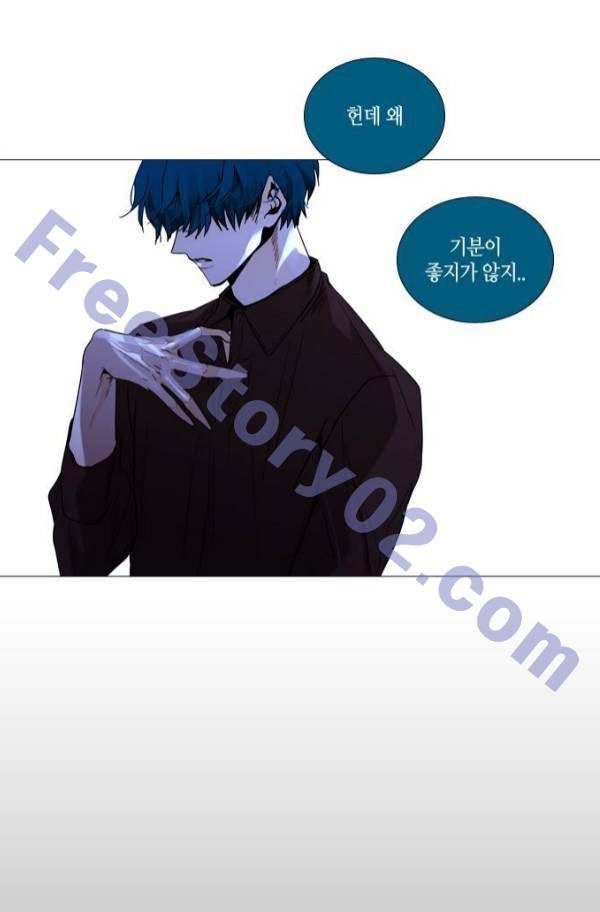 트럼프 시즌3 56화 6