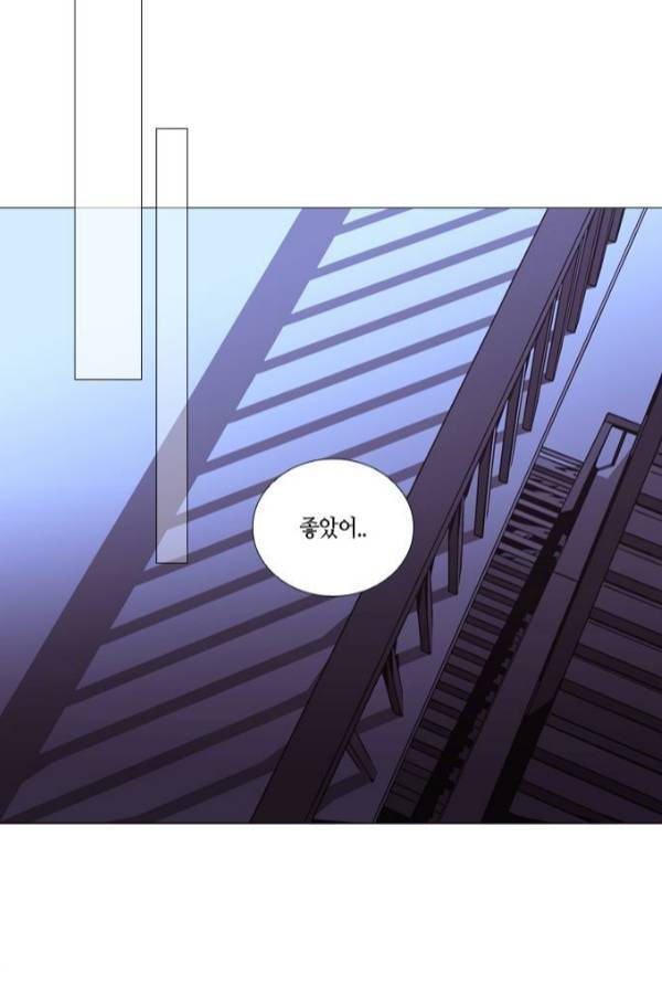 트럼프 시즌3 56화 14