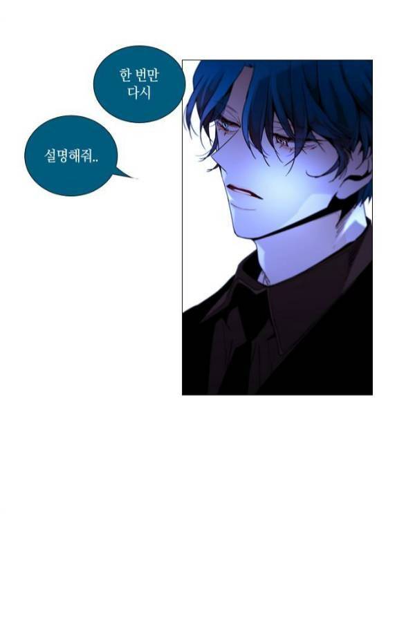 트럼프 시즌3 56화 29