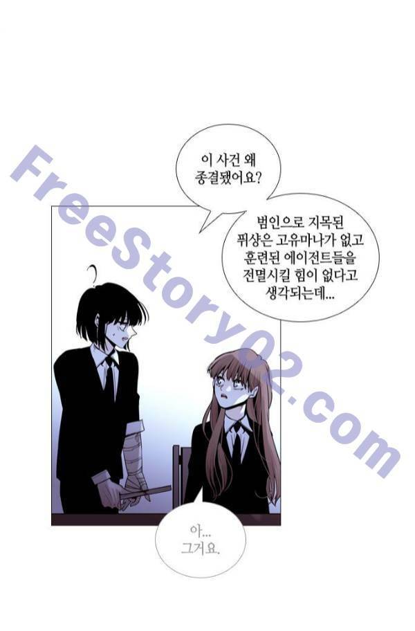 트럼프 시즌3 56화 31