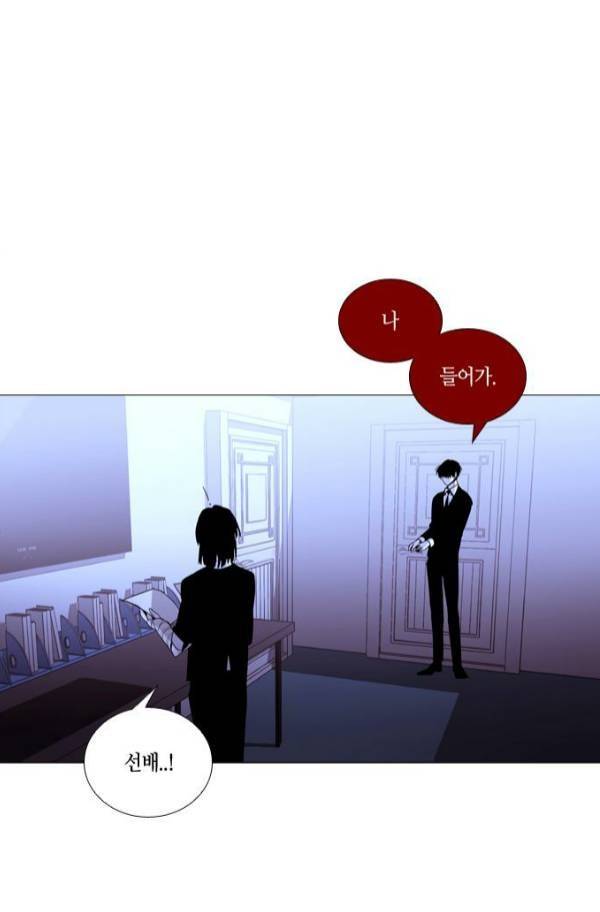 트럼프 시즌3 56화 40