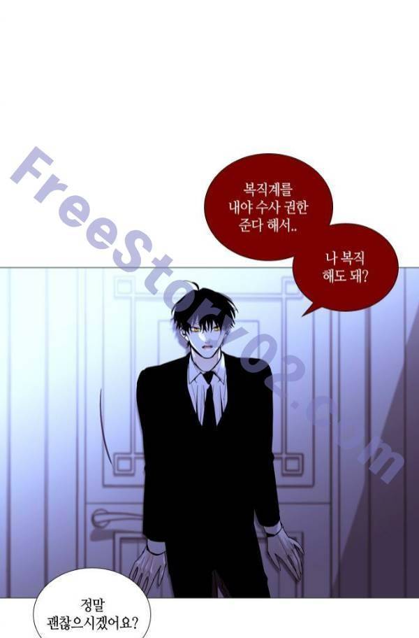 트럼프 시즌3 56화 41