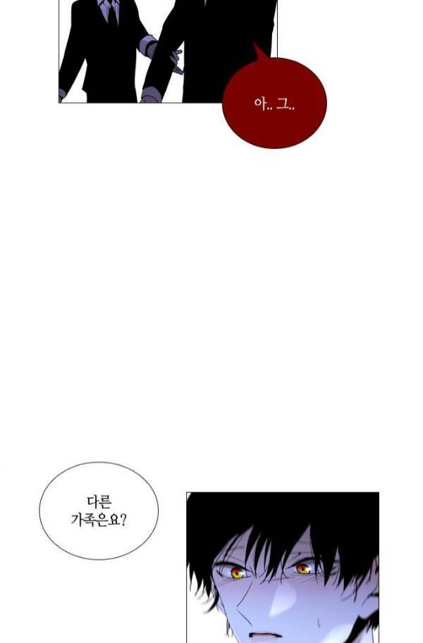 트럼프 시즌3 56화 44