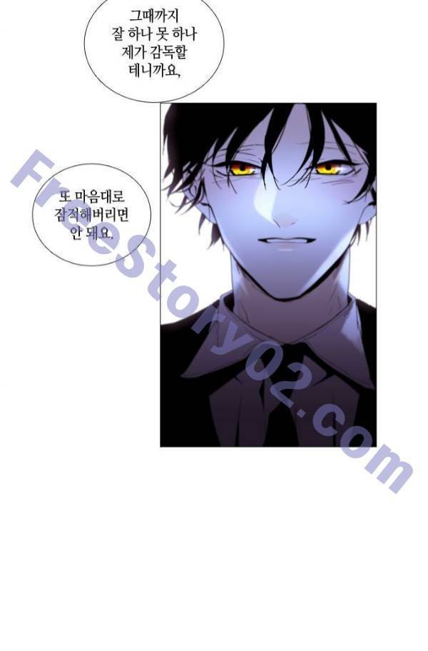 트럼프 시즌3 56화 51
