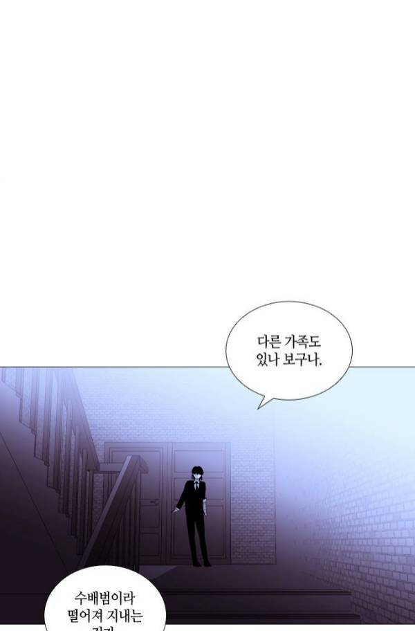트럼프 시즌3 56화 52