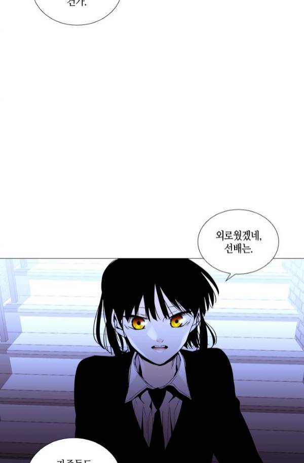 트럼프 시즌3 56화 53