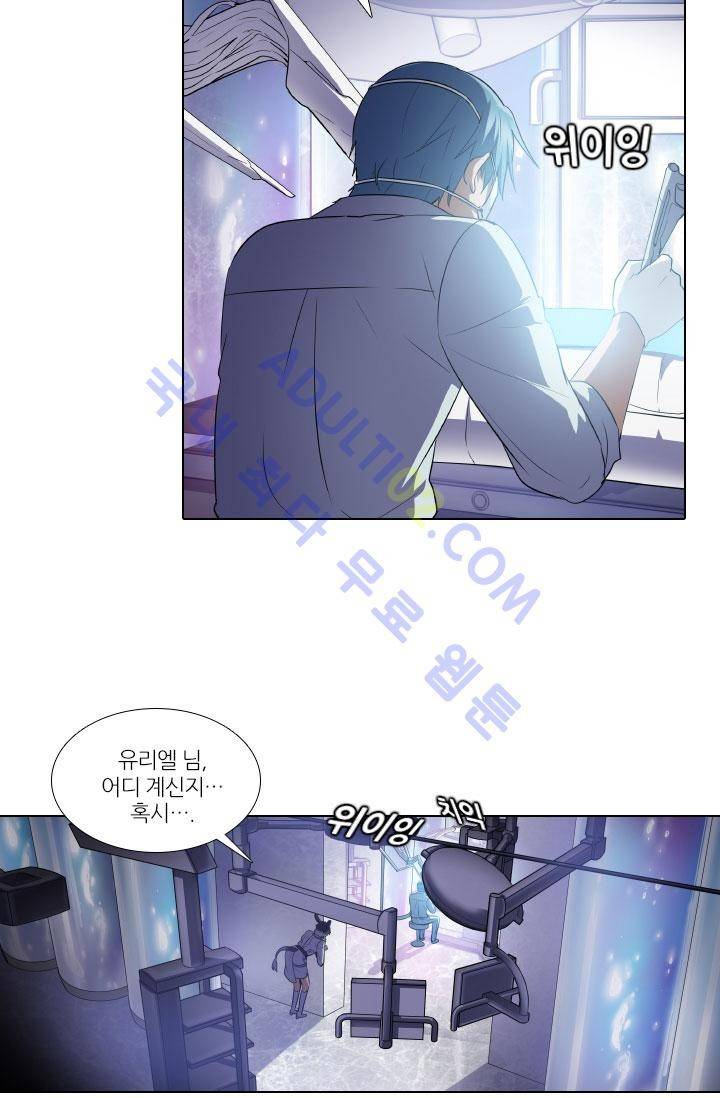 안티 안티 엔젤 55화 2