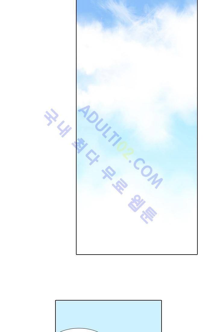 안티 안티 엔젤 55화 4