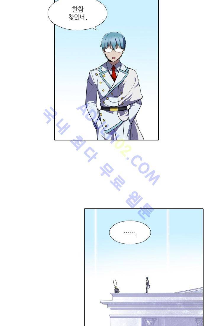 안티 안티 엔젤 55화 5