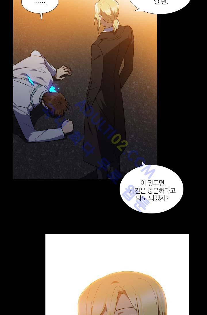 안티 안티 엔젤 64화 7