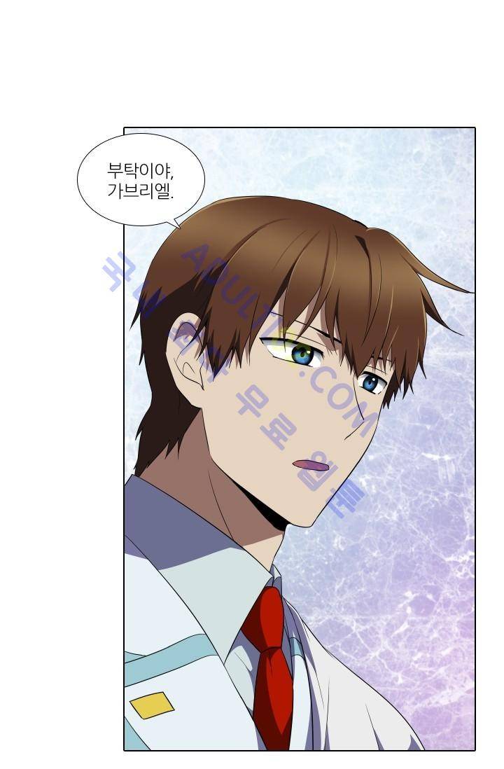 안티 안티 엔젤 시즌2 7화 1