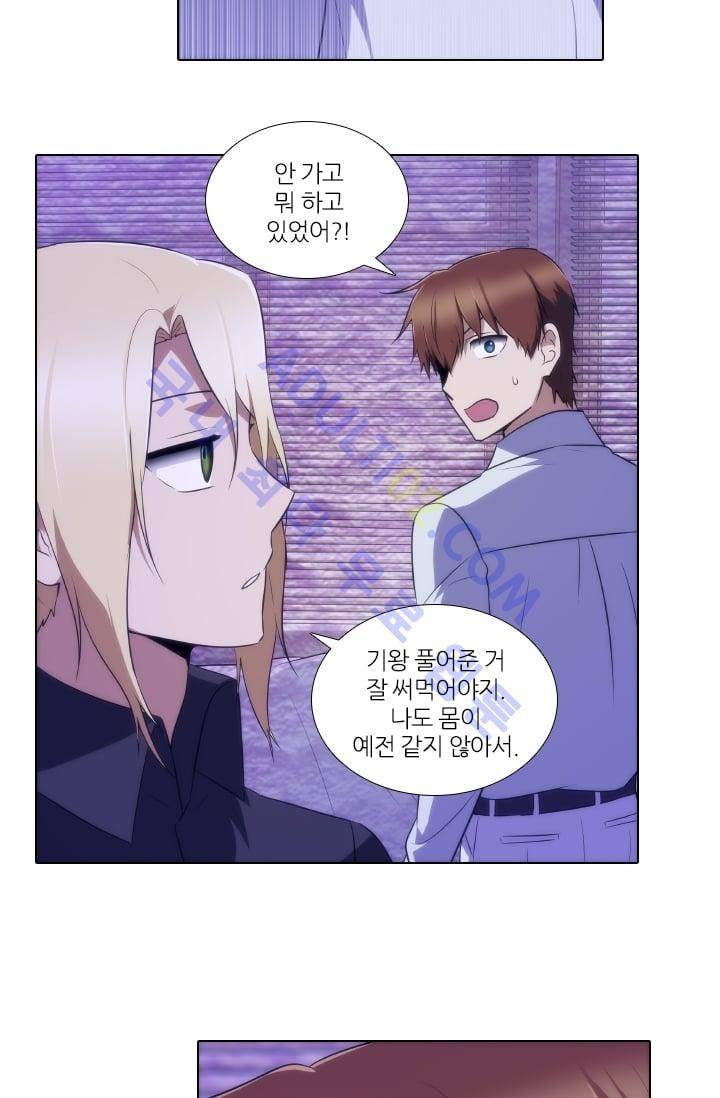 안티 안티 엔젤 시즌2 17화 5
