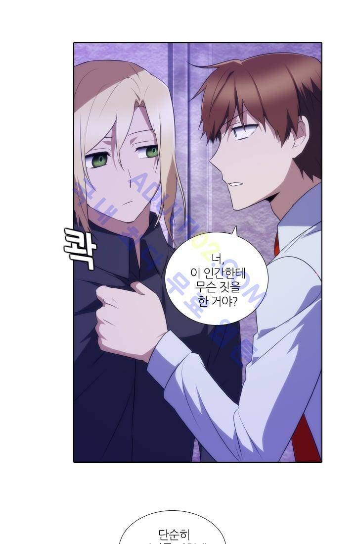 안티 안티 엔젤 시즌2 17화 8