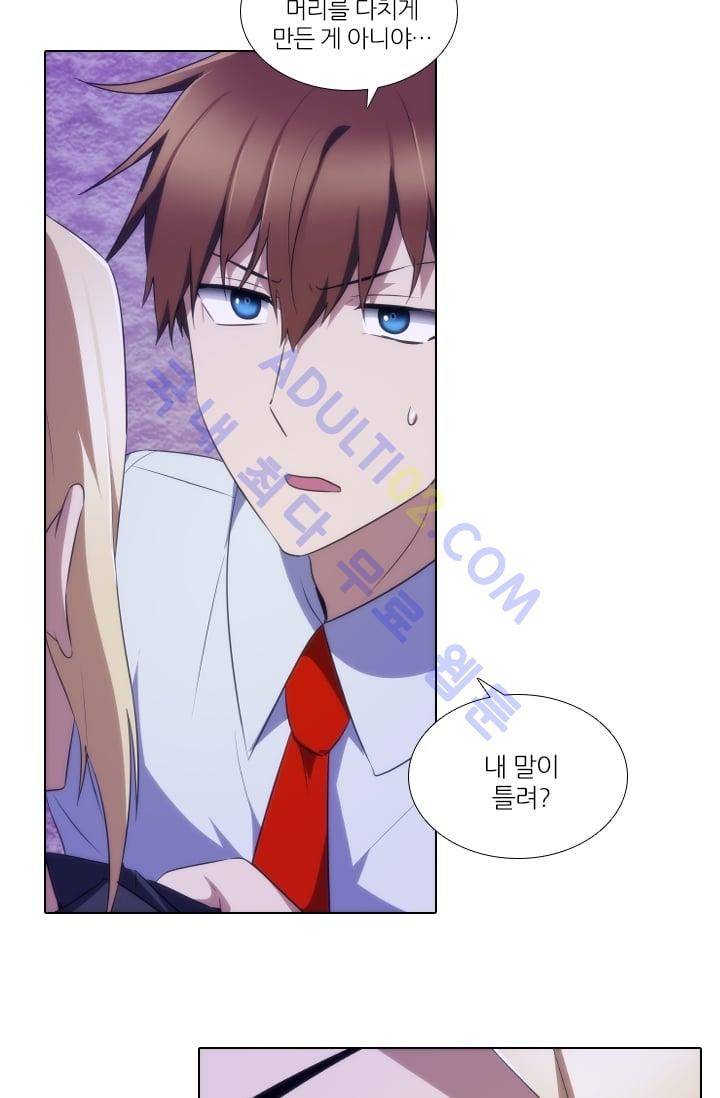 안티 안티 엔젤 시즌2 17화 9