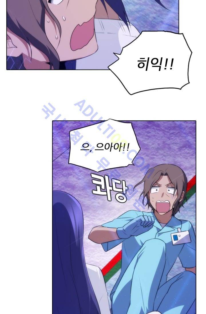 안티 안티 엔젤 시즌2 17화 17