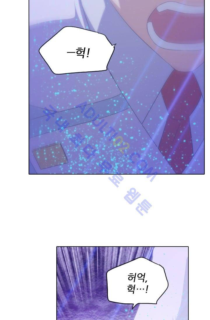 안티 안티 엔젤 시즌2 17화 21