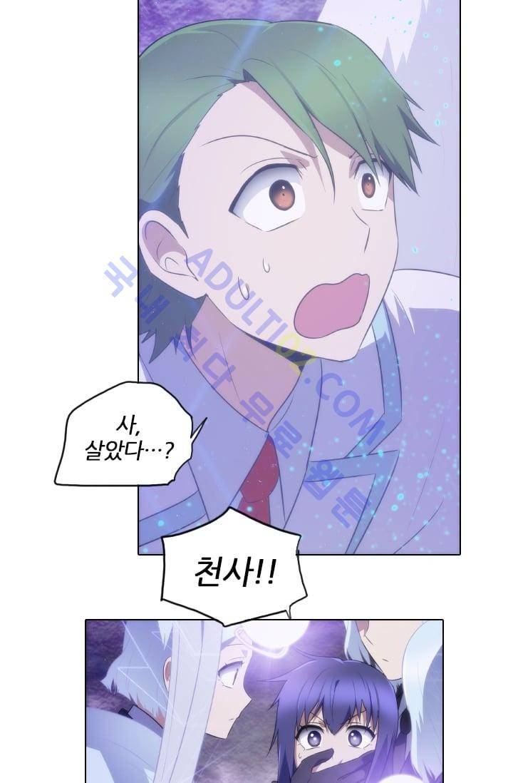안티 안티 엔젤 시즌2 17화 22
