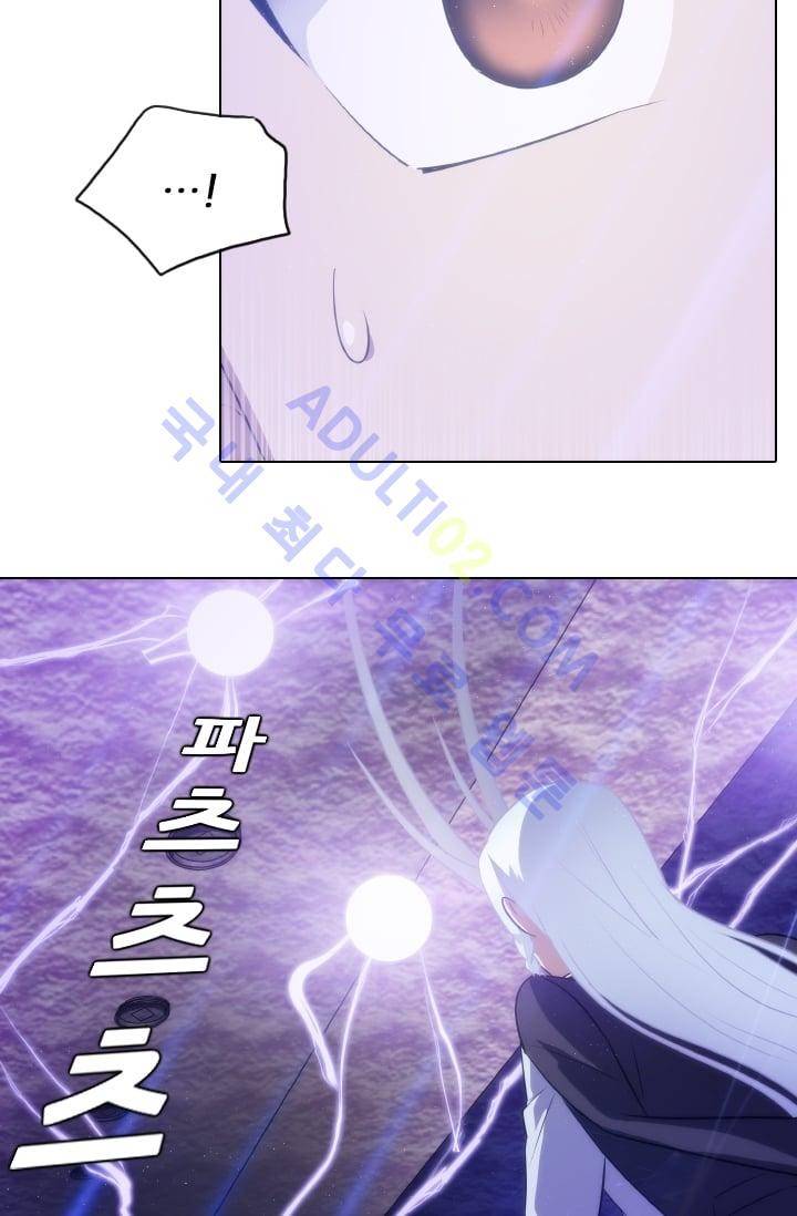 안티 안티 엔젤 시즌2 17화 24