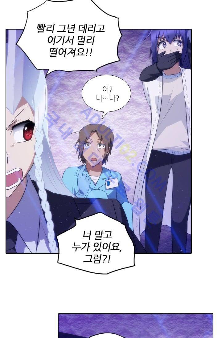 안티 안티 엔젤 시즌2 17화 28