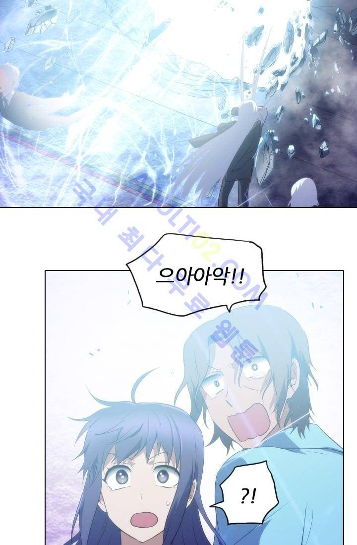 안티 안티 엔젤 시즌2 17화 32