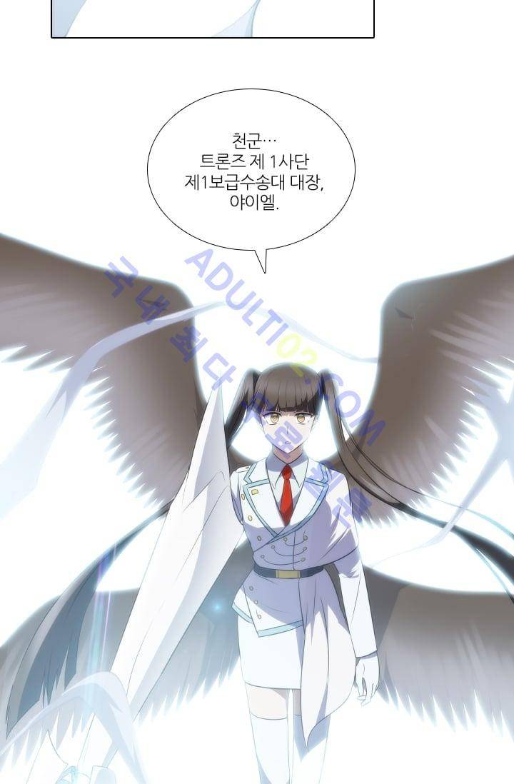 안티 안티 엔젤 시즌2 17화 34