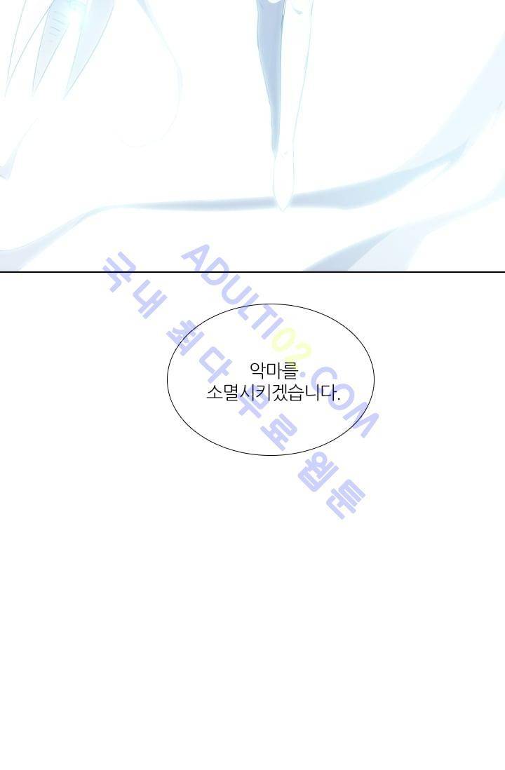 안티 안티 엔젤 시즌2 17화 35
