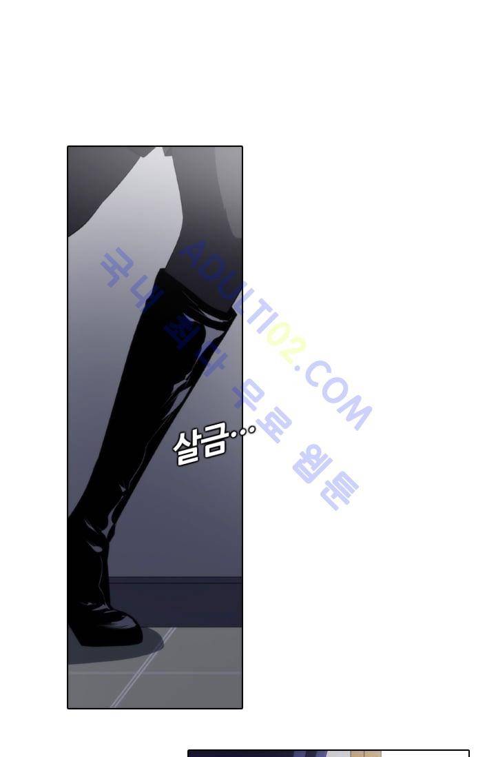 안티 안티 엔젤 시즌2 27화 1