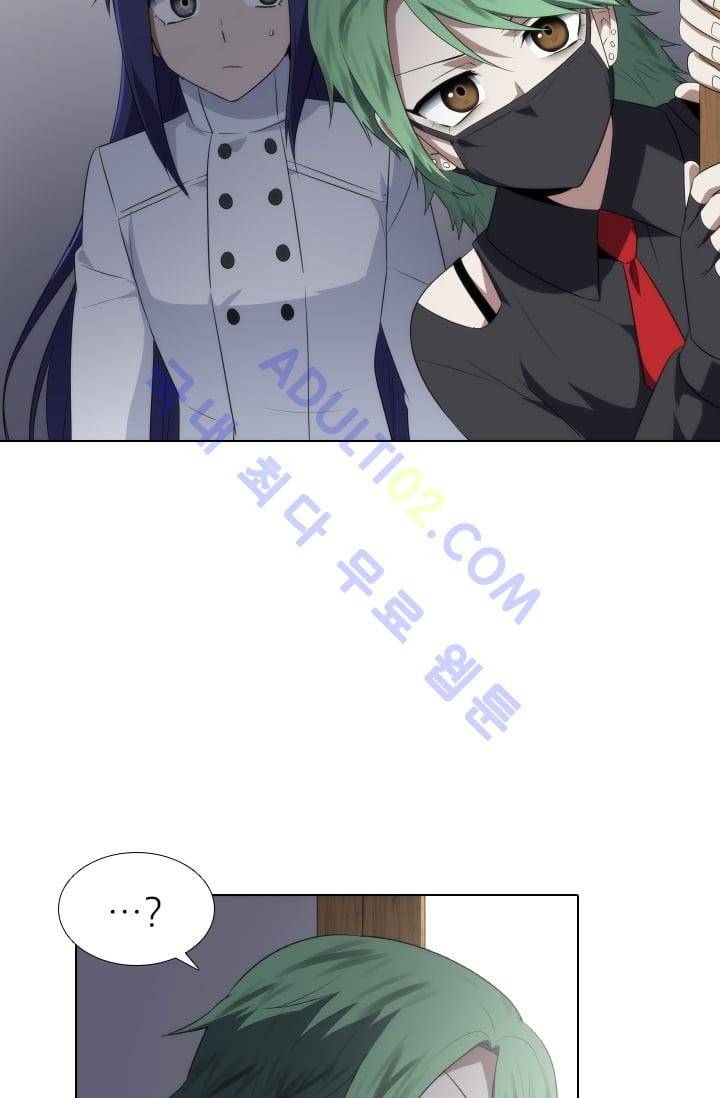 안티 안티 엔젤 시즌2 27화 3