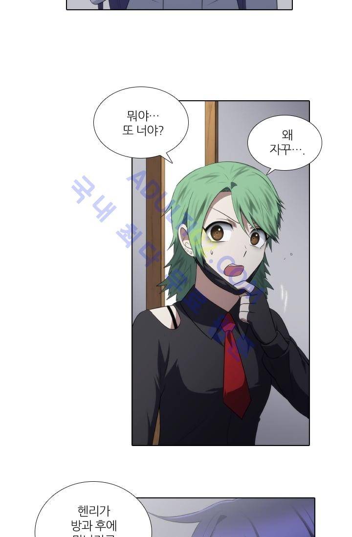 안티 안티 엔젤 시즌2 27화 6