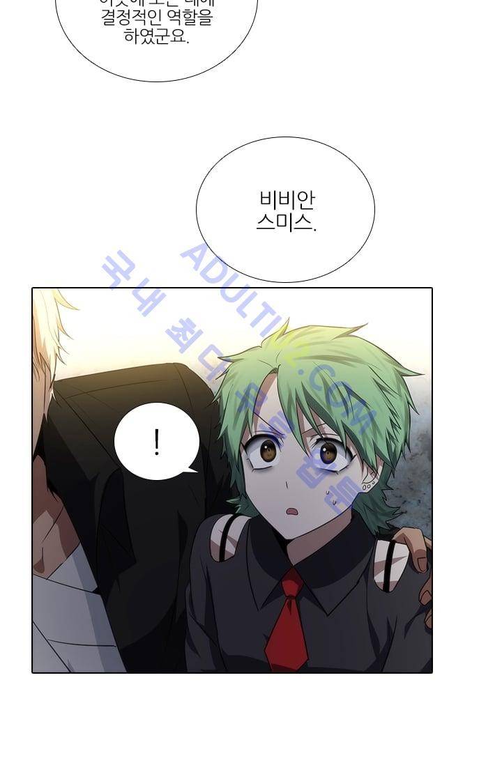 안티 안티 엔젤 1특별편 7