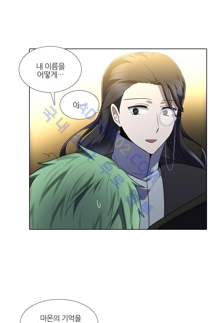안티 안티 엔젤 1특별편 8